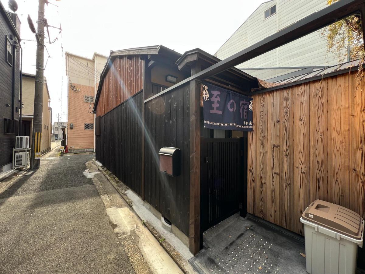 至の宿-京都南 Traditional Machiya Guesthouse المظهر الخارجي الصورة